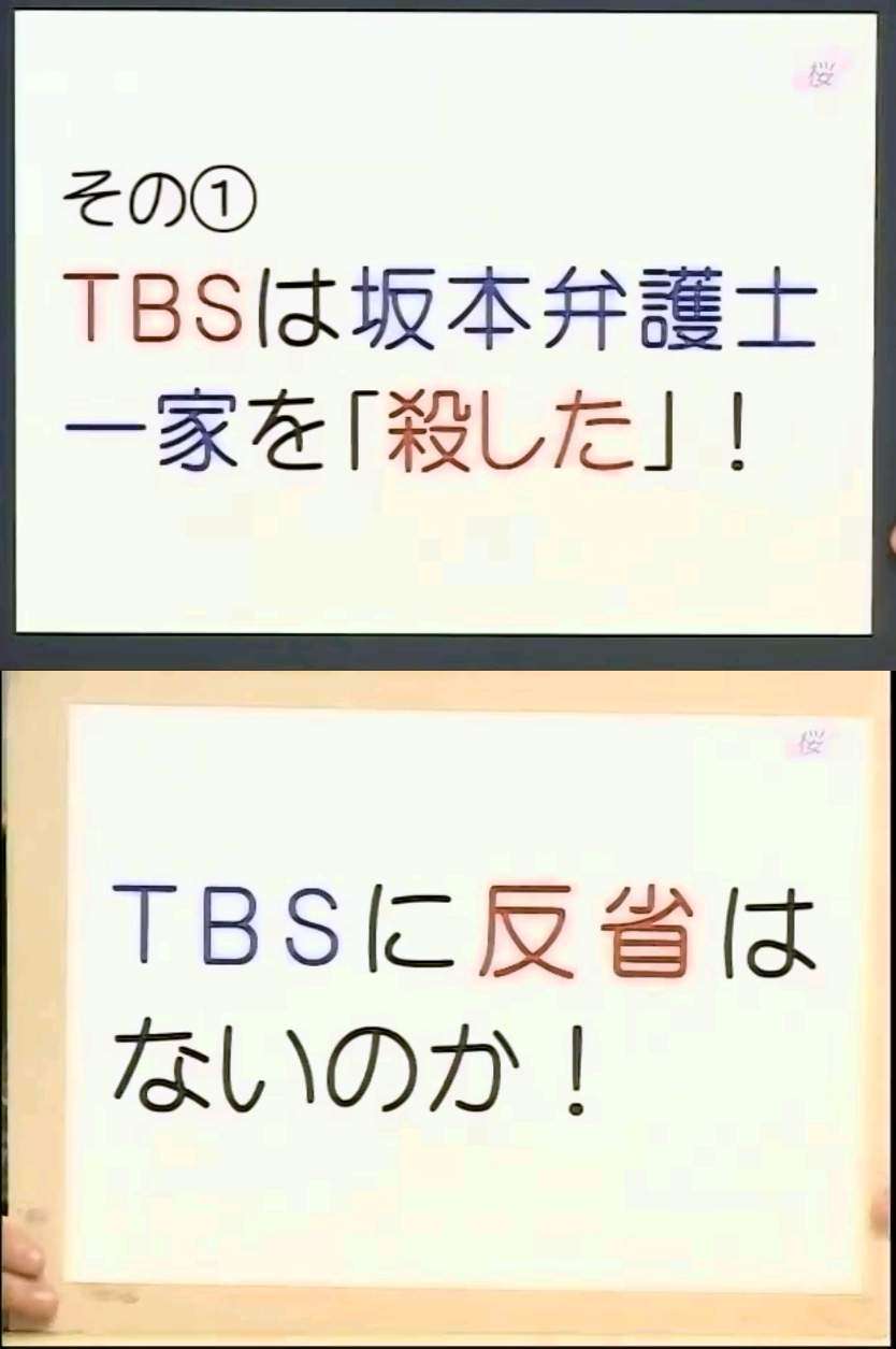 あなたの中で印象に残っているニュースは？