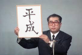 あなたの中で印象に残っているニュースは？