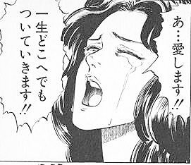「北斗の拳」が好きな方!
