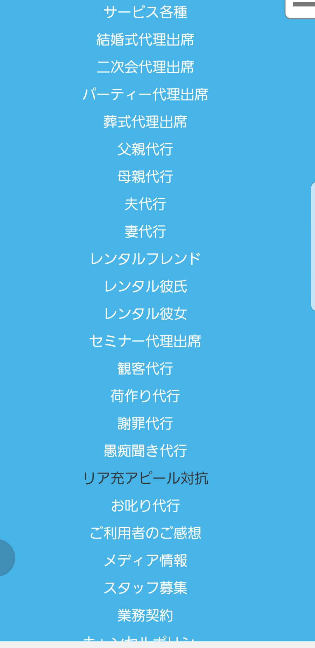 [実況・感想]  刑事ゆがみ　#07