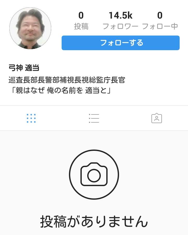 [実況・感想]  刑事ゆがみ　#07