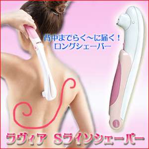 背中のムダ毛どうしてますか?