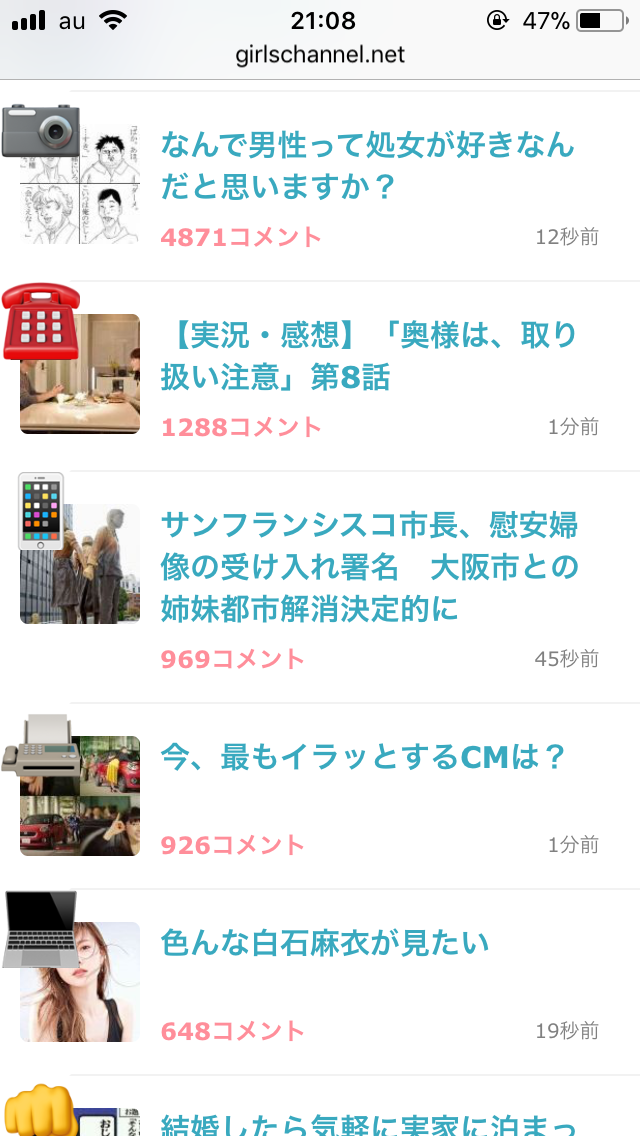 【実況・感想】ドクターX~外科医・大門未知子~ #7