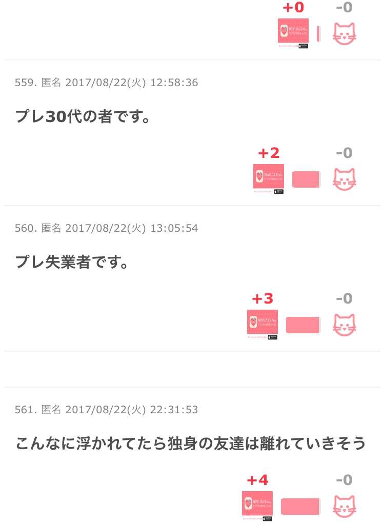 【実況・感想】ドクターX~外科医・大門未知子~ #7