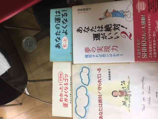 運気上げたい&流れを変えたい人のトピ！
