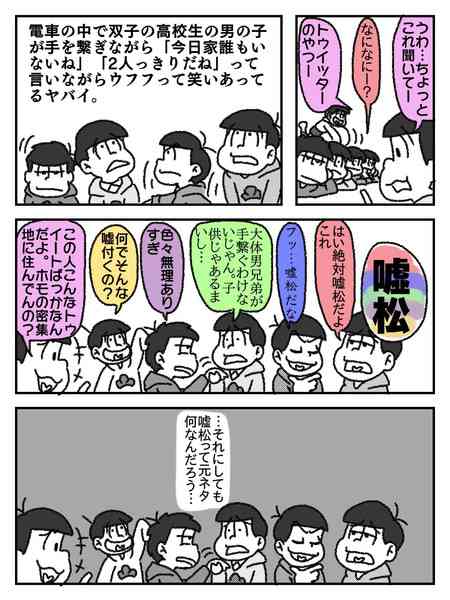 意外とみんなしてそうなこと