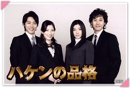 派遣社員のお悩み相談＆アドバイス
