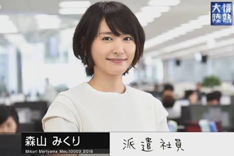 派遣社員のお悩み相談＆アドバイス