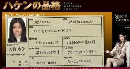 派遣社員のお悩み相談＆アドバイス