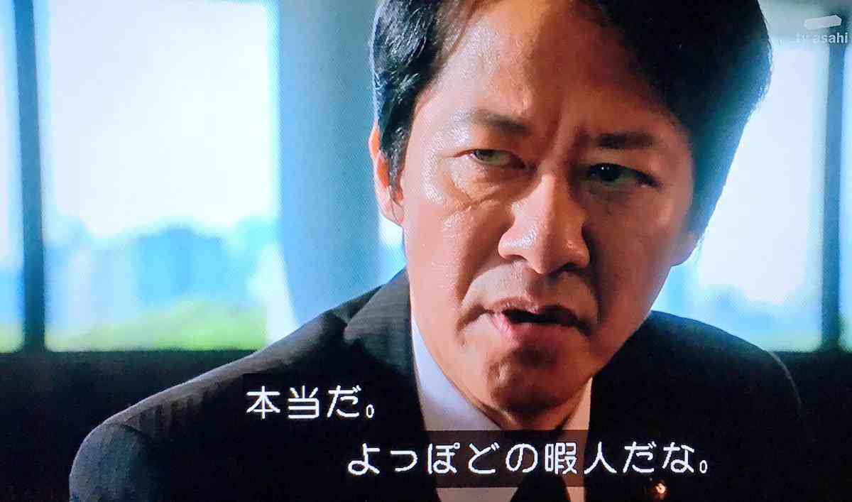相棒『伊丹刑事』にスポットライトを当ててみよう！