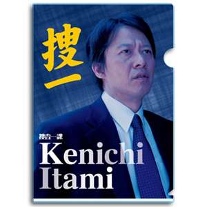 相棒『伊丹刑事』にスポットライトを当ててみよう！