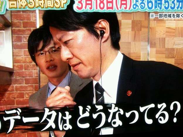 相棒『伊丹刑事』にスポットライトを当ててみよう！