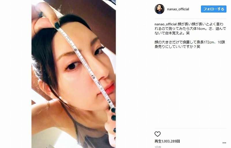 8頭身以上の有名人の画像を貼るトピ