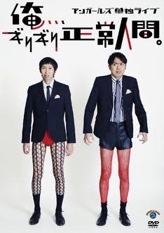 8頭身以上の有名人の画像を貼るトピ