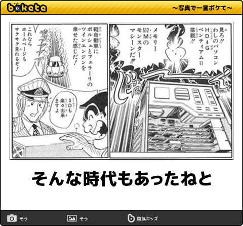 ビビビッときた相手とのその後