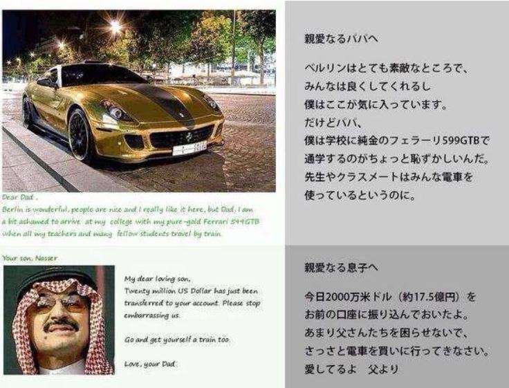 1貫5千円のすし店に行くセレブモデル・斉藤アリスに出演者から大ブーイング