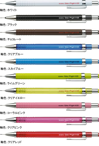 おすすめなボールペンやシャープペンを教えて下さい