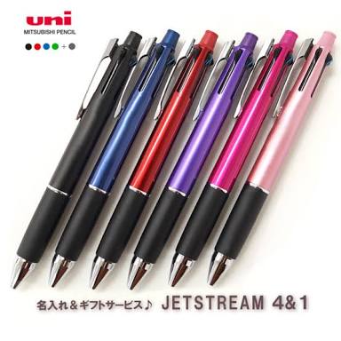 おすすめなボールペンやシャープペンを教えて下さい