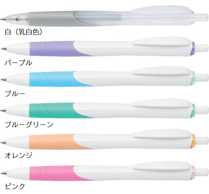 おすすめなボールペンやシャープペンを教えて下さい