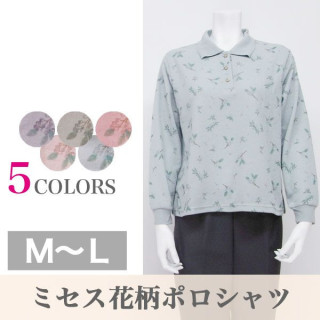 40歳以上の方、洋服の買い替えしていますか?
