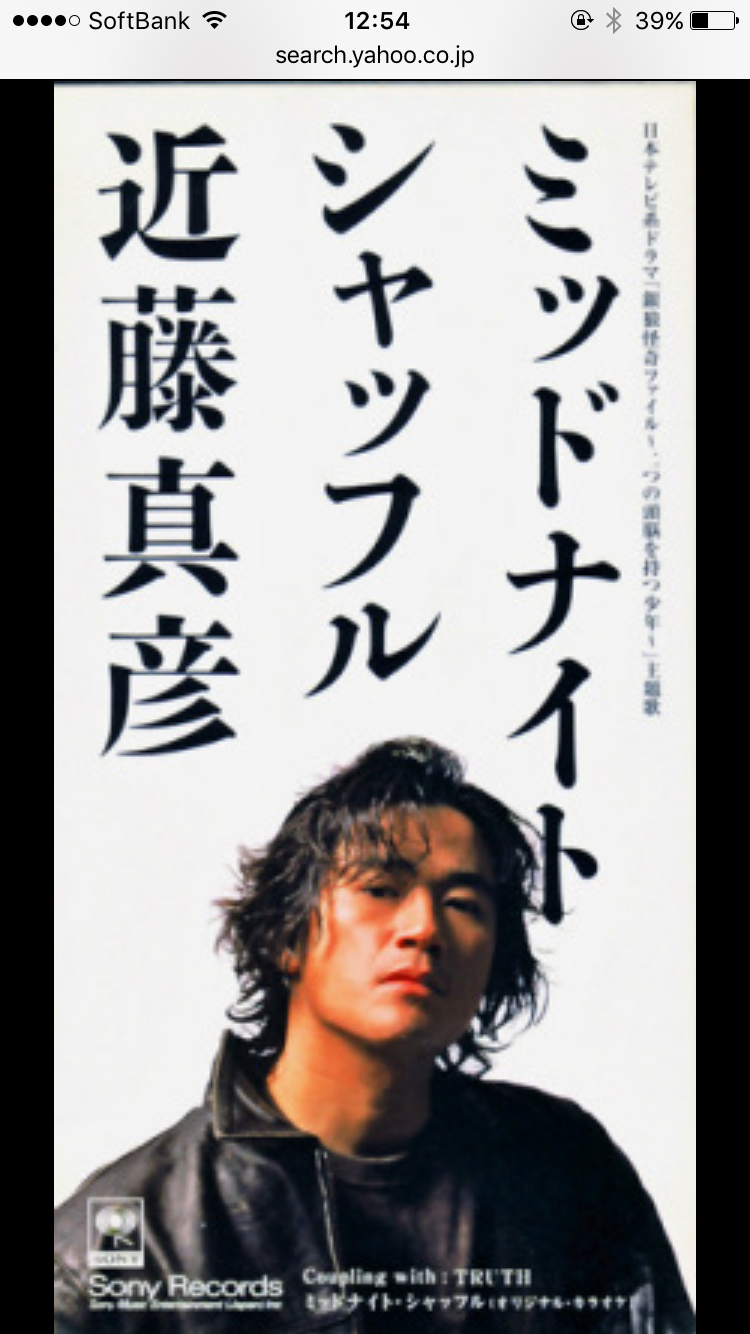 [実況・感想]    陸王   第3話