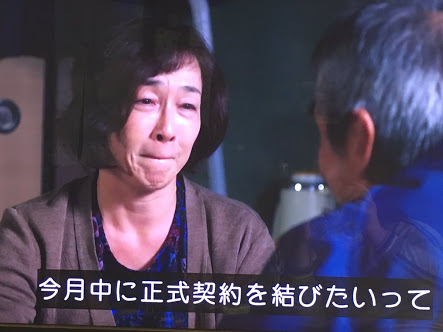 [実況・感想]    陸王   第3話