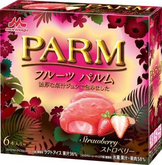 [実況・感想]    陸王   第3話