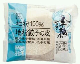 [実況・感想]    陸王   第3話