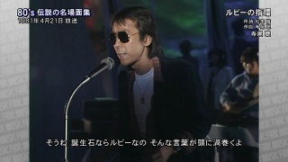 [実況・感想]    陸王   第3話