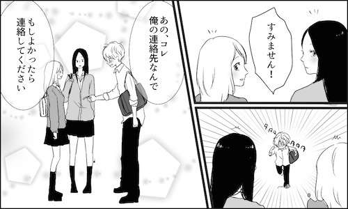 旦那さんとの馴れ初め教えて下さい