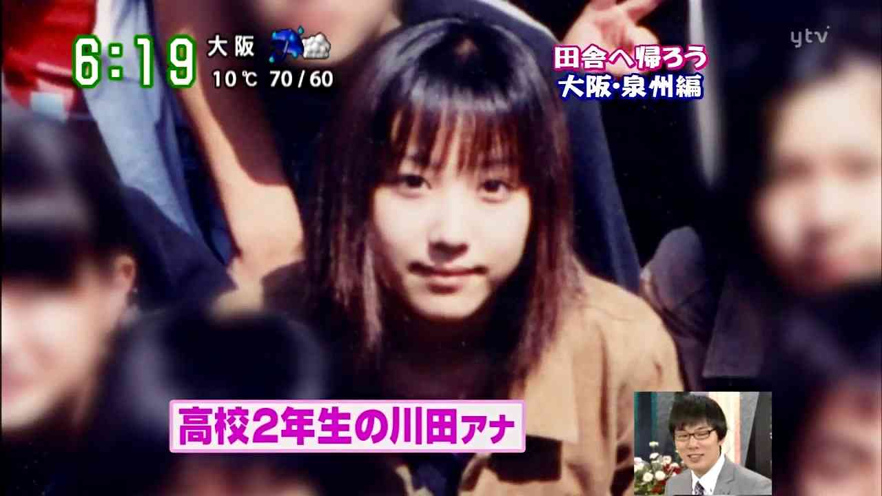 岡村隆史、川田裕美アナとのデート企画オファー断られ肩を落とす