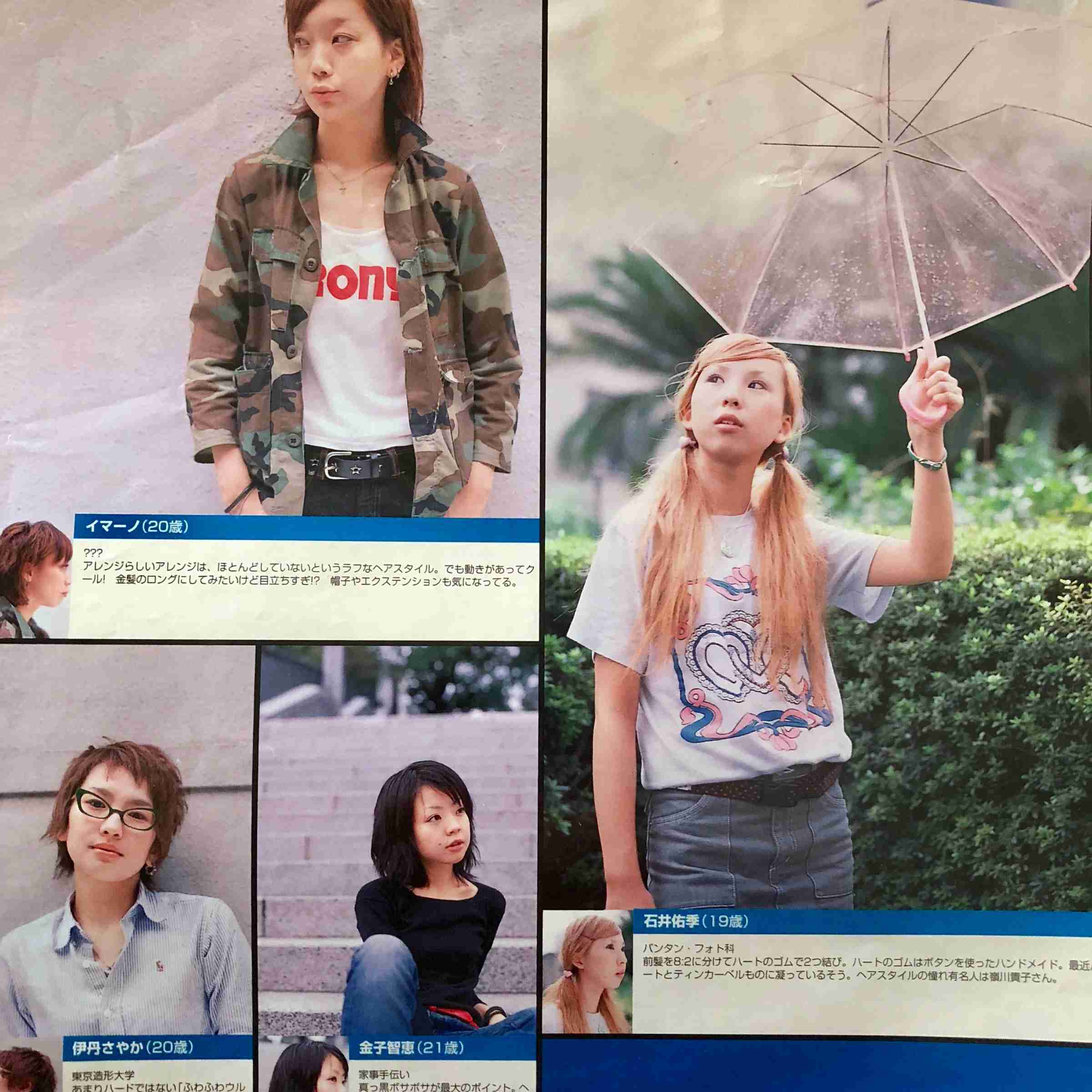 Zipper 12月発売号で休刊 24年の歴史に幕 ガールズちゃんねる Girls Channel