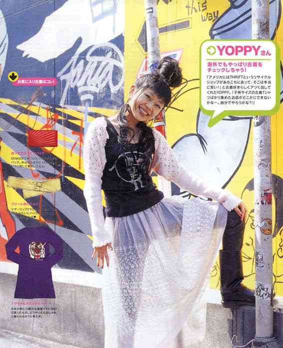 Zipper 12月発売号で休刊 24年の歴史に幕 ガールズちゃんねる Girls Channel