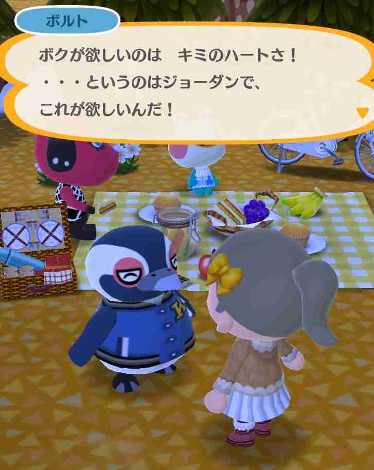 「どうぶつの森 ポケットキャンプ」始めた人！