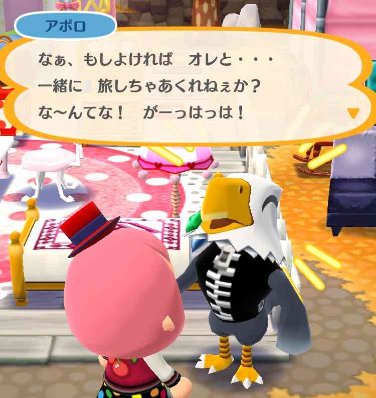 「どうぶつの森 ポケットキャンプ」始めた人！