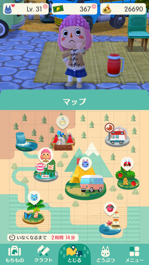 「どうぶつの森 ポケットキャンプ」始めた人！