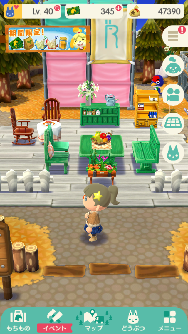 「どうぶつの森 ポケットキャンプ」始めた人！