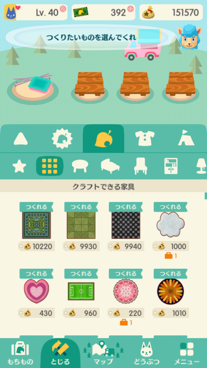 「どうぶつの森 ポケットキャンプ」始めた人！