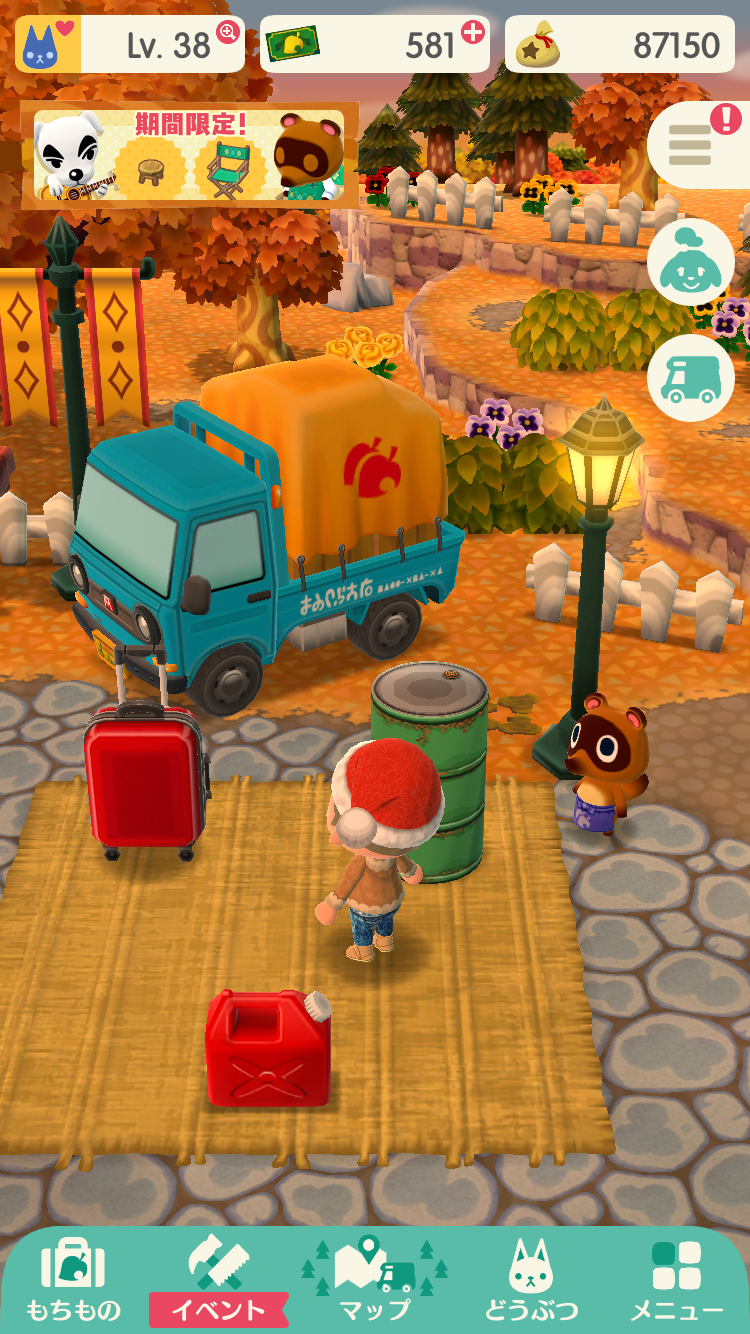 「どうぶつの森 ポケットキャンプ」始めた人！