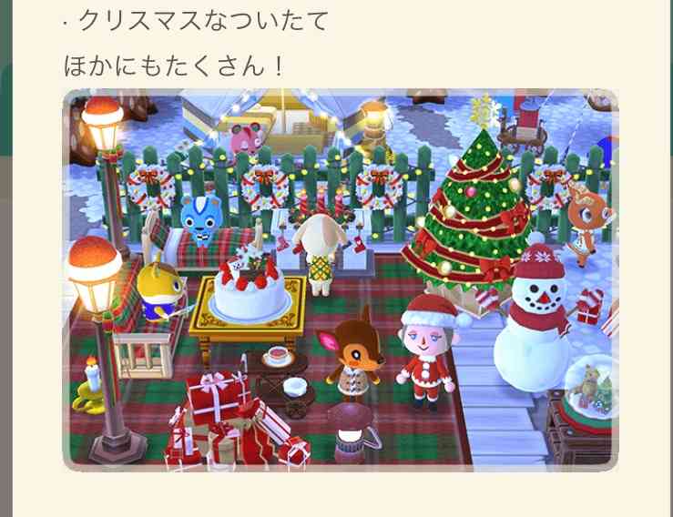 「どうぶつの森 ポケットキャンプ」始めた人！