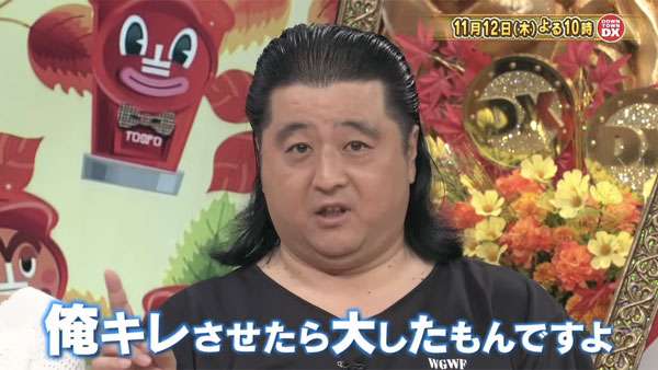 夢で芸能人に会った経験