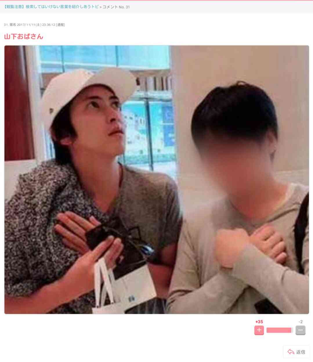 夢で芸能人に会った経験