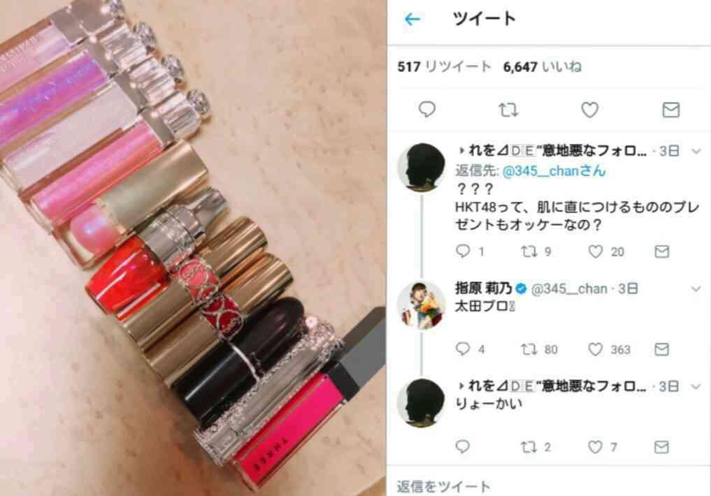 指原莉乃　“アラサー”もアイドル続行宣言「まだまだグループで頑張らせて」