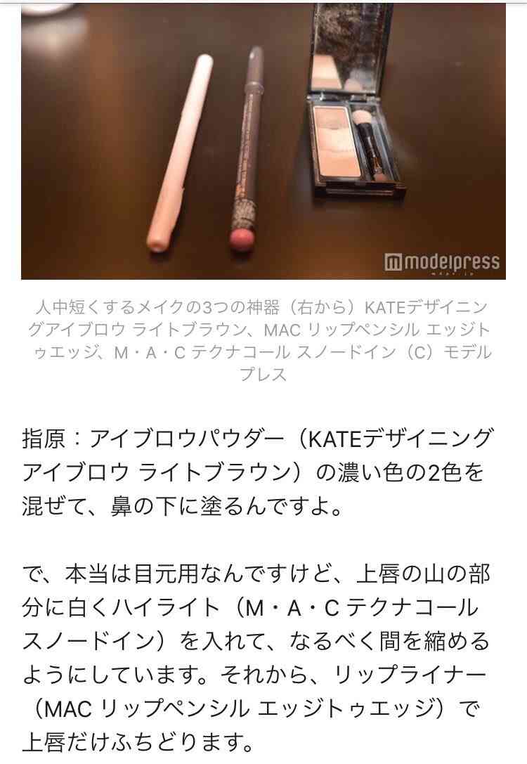 指原莉乃　“アラサー”もアイドル続行宣言「まだまだグループで頑張らせて」