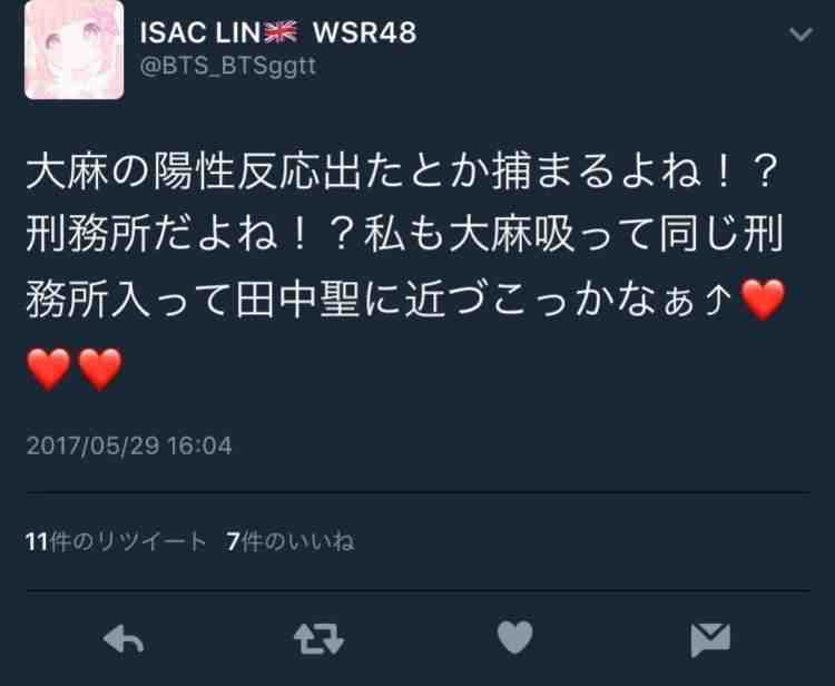 芸能人に聞いてみたいことを聞くトピ