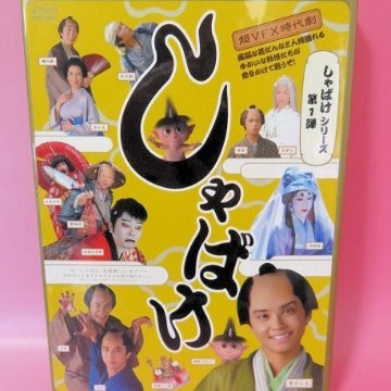 芸能人に聞いてみたいことを聞くトピ
