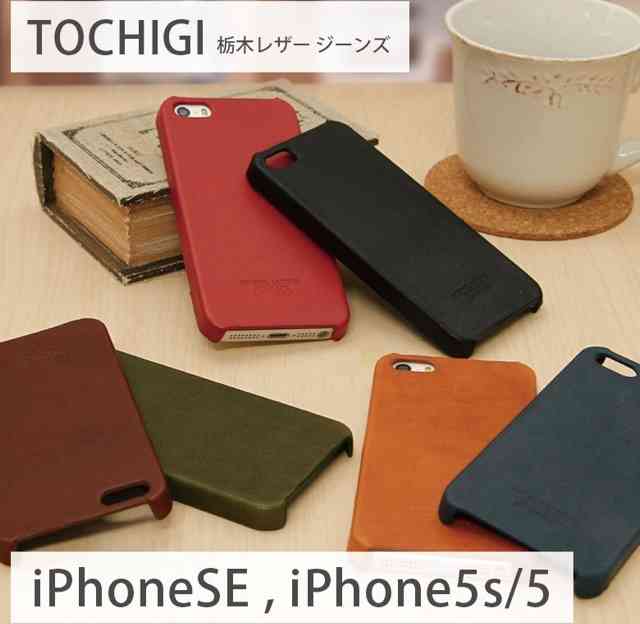 スマホケースを探しています!!!