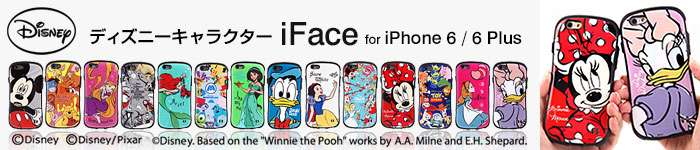 スマホケースを探しています!!!