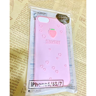 スマホケースを探しています!!!