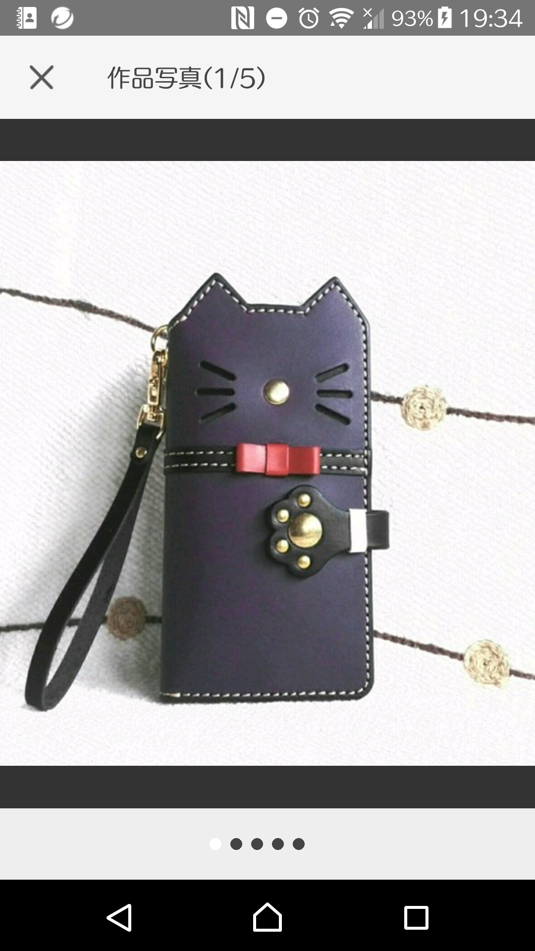 スマホケースを探しています!!!